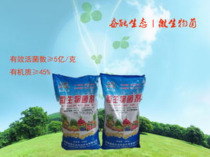 生物有機(jī)肥料 廠家報(bào)價(jià)對(duì)比與研發(fā)新趨勢(shì)