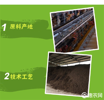 從腐熟發酵雞糞到高效生物有機肥 技術、價值與未來展望